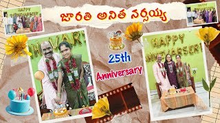 Jarathi Narshaiah Anitha 25th Wedding Anniversary Celebrations  anniversary  ShankariPrathima [upl. by Wertheimer281]