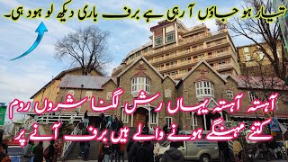 Murree live today  Murree  murree snowfall update murree weather today  murree snow murree vlog [upl. by Garris]