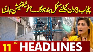 Section 144 Imposed for three days  Lahore News Headlines 11 AM  23 Nov 2024 [upl. by Eire]