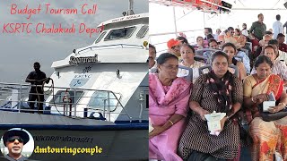 Sagar Rani Budget Tourism CellKSRTC Chalakudi DepotBTCKerala TourismGods Own CountryEpi 03 [upl. by Barger744]