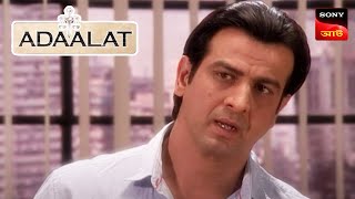 Adaalat  আদালত  Ep 15  22 Sept 2023  Full Episode [upl. by Anua]