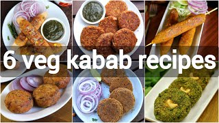 6 easy veg kabab recipes  6 वेजिटेबल कबाब रेसिपी  meat alternatives kebab with veggies [upl. by Ybbob415]