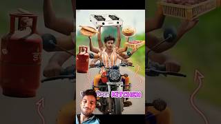 Chalti gadi me kitchen 😆🤪 food funny comedy foodie cyclinglife bike motorbike [upl. by Gere]