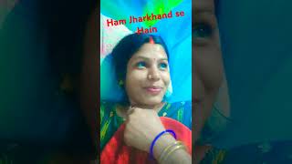 Ham Jharkhand se hai hamen thand nahin lagta 😜💋💞 viralshorts comedy video [upl. by Wilkie]