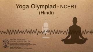 Yoga Olympiad  NCERT Hindi [upl. by Ardnekan5]