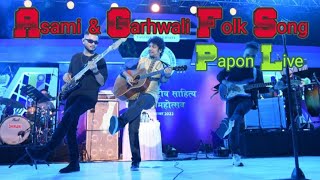 Papon Live Folk song [upl. by Mcadams]