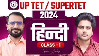 UPTETSUPERTET 2024 HINDI CLASS 1 by Sachin Academy Live 3PM [upl. by Kevon]