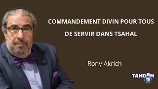 Commandement divin pour tous de servir dans Tsahal  par Rony Akrich [upl. by Atiral758]