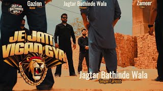 Je Jatt Vigad Gya Jagtar Bathinde Wala Full Video [upl. by Kablesh]