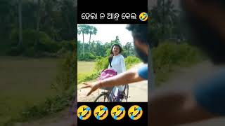 Andhra tela part 2 odia shortsvideo [upl. by Michele]