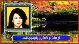 Homeyra Parviz Yahaghi ♥♥♥ حميرا « دل شکني گناهه » پرويز ياحقي ؛ [upl. by Agate59]