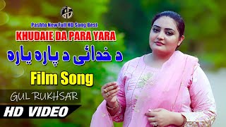 Pashto Song I Da Khudie Dapara Yara I Gul Rukhsar Song 2020 I Official Music Video [upl. by Assirahs]