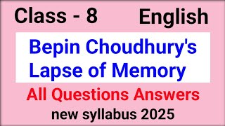 Bepin Choudharys Lapse of Memory questions answers class 8 chapter 4 [upl. by Leval]