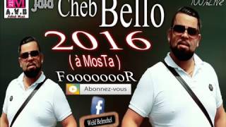 Jdid Cheb Bello 2016 ChoQ  3asebT Rassi Version HbààL à MosTaجديد الشاب بيلو فوووور [upl. by Leamaj]