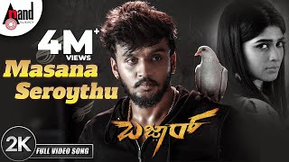 Bazaar  Masana Seroythu  Kannada New 2K Video Song 2019  Dhanveer  Aditi  Ravi Basrur  Suni [upl. by Ydnerb]