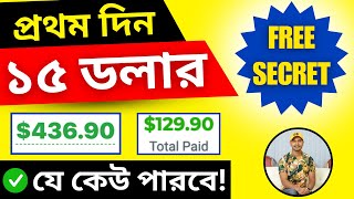 Free Secret For CPA and Affiliate Marketing  StepByStep Bangla Tutorial [upl. by Nroht]