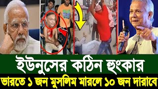 Ajker Bangla Khobor 06 Dec 2024  Bangladesh Letest News  Somoy Sangbad News  Bangla News Today BD [upl. by Legir261]