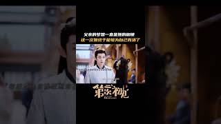 Finally I can be myself  Her Fantastic Adventures 第二次“初见”  iQIYI [upl. by Giles]