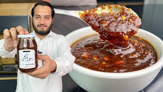 Imli ki Chutney Recipe  Ramzan Special Chutney for chaat [upl. by Blakeley]