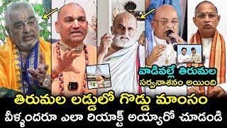 Ramana DeekshituluRangarajan amp Radha Manohar Das Reaction on Tirumala Laddu Issue  YS Jagan  CBN [upl. by Yennek]