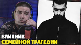 Реакция на треки от MIYAGI TRY ГОВОРИ МНЕ ft Andy Panda HLOY от RapNews [upl. by Mcgannon]