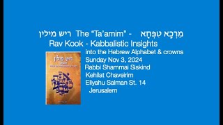 מרכא טפחא Rav Kook“Ta’amim” The musical notes [upl. by Ofloda]