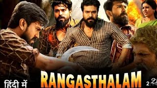 Rangasthalam Full Movie Hindi Dubbed 2024 World Tv And YouTube Premier  Ram Charan Samantha [upl. by Irme]