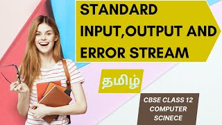 File Handling What Are Input And Output Stream CBSE Class 12  Computer Science pythontyro4579 [upl. by Mizuki]