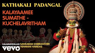 Kalayaamee Sumathe  Kuchelavritham  Kathakali Padangal Official Audio [upl. by Halil]