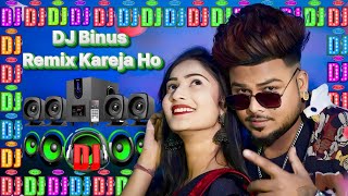 Kareja Ho DJ Binus। kareja ho dj song। kareja ho dj remix। bhojpuri rap song। zb djbinus zbrai1 [upl. by Buffum]