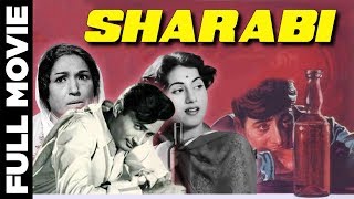 Sharabi 1964 Full Movie  शराबी  Dev Anand Madhubala [upl. by Witcher]