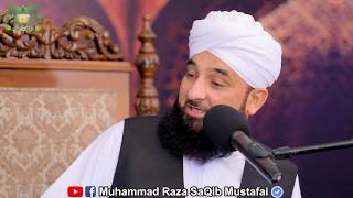 Allama Iqbal ki Ghazi ilmudin se sargoshiyaan  Raza SaQib Mustafai  New Bayan 2018 [upl. by Idoj438]