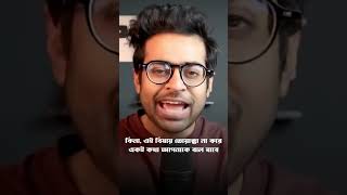 ব্যবসায় গুরুত্বপূর্ণ বিষয় হচ্ছে গুছিয়ে কথা বলতে পারা। marketing bussiness khalidfarhan [upl. by Chancelor]