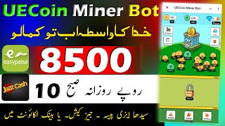 UECoin Miner Bot 🔥 UECoin Miner Bot Withdrawal Problem 🔥 UECoin Miner Bot Real or Fake  UECoin Mine [upl. by Susannah]