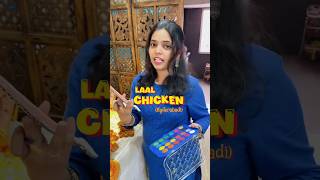 Easy Laal Chicken Recipe foodshorts chickenrecipes chicken tastyfood yummyfood instashorts [upl. by Rabaj713]