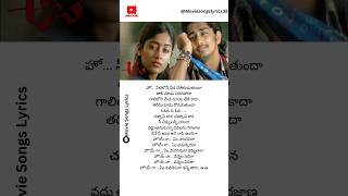 Hoyna Em Chandini Ra Song lyrics  Aata Movie  Siddharth Ileana  shorts song music trending [upl. by Arratal]