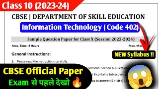 ये पेपर आएगा Class 10 IT 402🔥 Information Technology Class 10 IT Sample Paper Class 10  IT 402 [upl. by Ajin271]