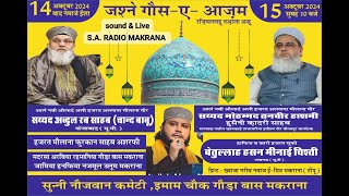 JASHN E GAUSE AAZAM MAKRANA 15OCT2024  SAYED MOHAMMED TANVIR HASHMI HUSAINI QADRI  BAITULLAH [upl. by Faden663]