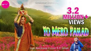 Yo Mero Pahad  New Kumauni amp Garhwali Music Video  BK Samant  Shreekunwar Entertainment [upl. by Atinus]