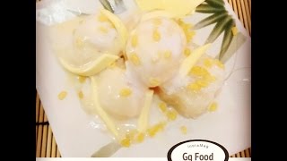 Durian Ice Cream Recipes ไอศครีมทุเรียน [upl. by Callida]