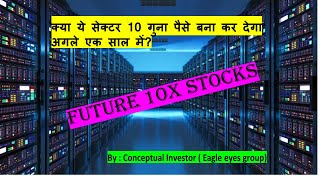 10x potential stock from Next Multi bagger sector in next 5 years [upl. by Warenne877]