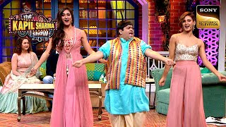 quotChamma Chammaquot पर Bachcha का Mohan Sisters के साथ Dance  The Kapil Sharma Show  Celebrity Dances [upl. by Ahsiekit]