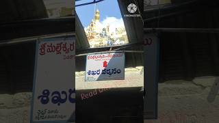 Bramaramba Malleswara swamy templepedakakani temple Guntur [upl. by Reteid]