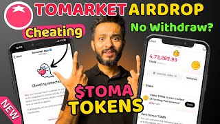 Tomarket TOKENS are OUT Tomarket Cheating Detected Error  Tomarket Airdrop Withdrawal [upl. by Leslie]