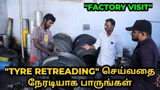 TYRE RETREADING Factory visit  தமிழில் [upl. by Manard379]