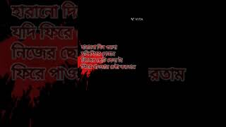 chotto ekta jibon niye jibonergolpo sad viralvideo [upl. by Quickman]