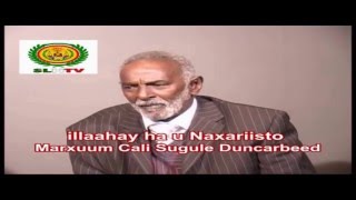 TAARIIKHDA MARXUUM ABWAAN CALI SUGULE QAYBA 1AAD SLNTV 2016 [upl. by Enelhtak834]