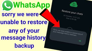 sorry we are unable to restore any of your message history backup whatsapp [upl. by Avram]