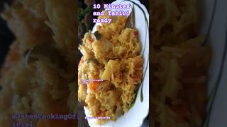 YellowAlooTahari😋 Sharing my Secret Tahri Recipe😋shortsashortdayshortsyoutubeshortstahrirecipe [upl. by Bailar]