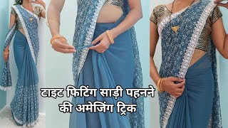 shimmer chiffon saree draping tutorial  how to wear simple steps saree draping [upl. by Nnylsoj544]